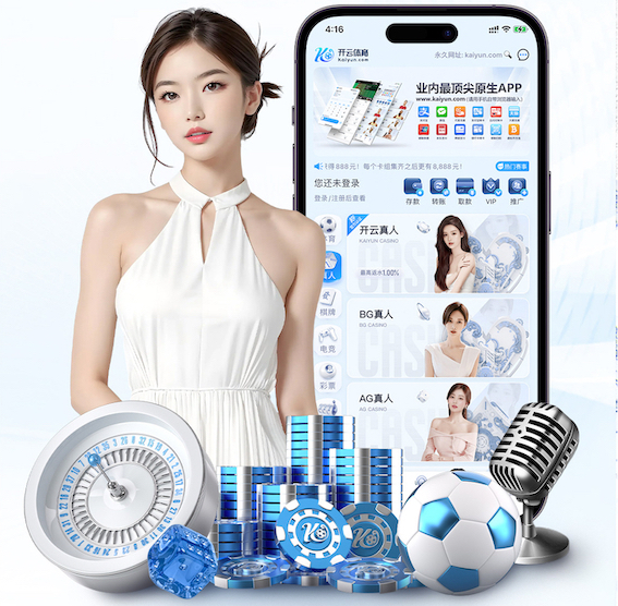 半岛体育 人工智能技术行业趋势观察：边缘AI与端侧模型加速落地，2026年低成本部署窗口正